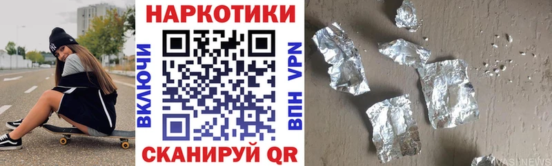 Где продают наркотики Пыталово А ПВП  КОКАИН  Меф мяу мяу  MEGA ссылки  Амфетамин  ГАШ  МАРИХУАНА 