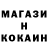 Кокаин Columbia Waleri Semenov