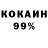 АМФЕТАМИН 97% ARROW Verde