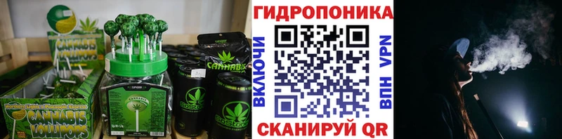 Еда ТГК конопля  Пыталово 