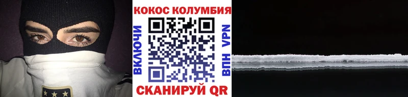 COCAIN VHQ  хочу наркоту  Пыталово 