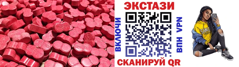 магазин продажи наркотиков  Пыталово  Экстази бентли 