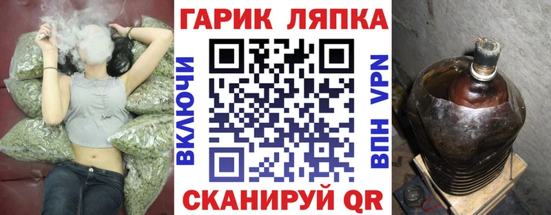 Гашиш гашик  закладки  Пыталово 