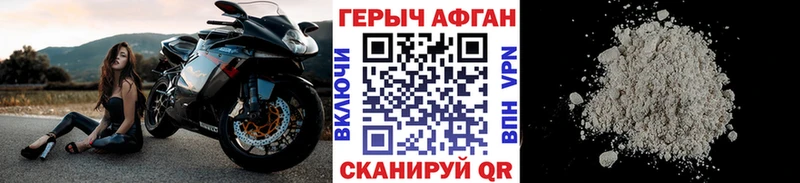 MEGA   Пыталово  Героин Heroin 