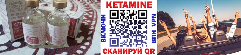 купить  цена  Пыталово  КЕТАМИН ketamine 