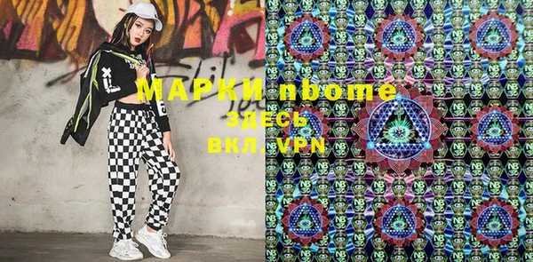 кокаин Арсеньев