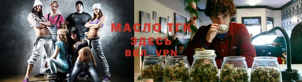 меф Армянск