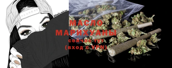 меф Армянск