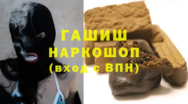 кокаин Арсеньев