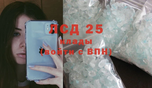 кокаин Арсеньев