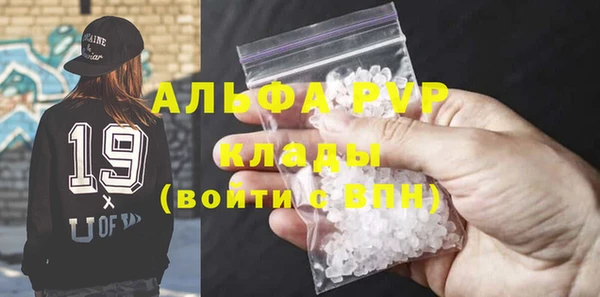 кокаин Арсеньев