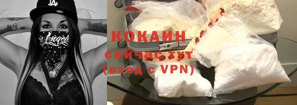 кокаин Арсеньев