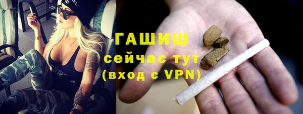 кокаин Арсеньев