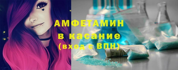 меф Армянск