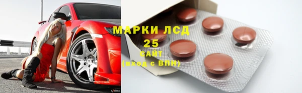 меф Армянск