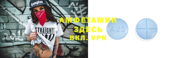 кокаин Арсеньев
