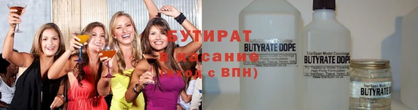 меф Армянск