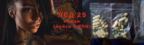 амф Аркадак