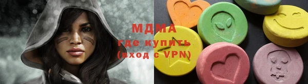 кокаин Арсеньев
