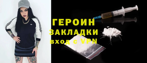 меф Армянск