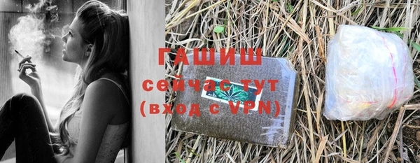 меф Армянск