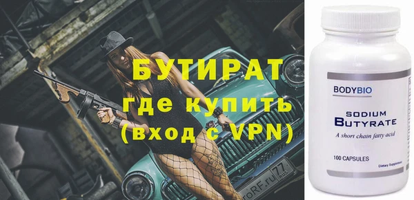 меф Армянск