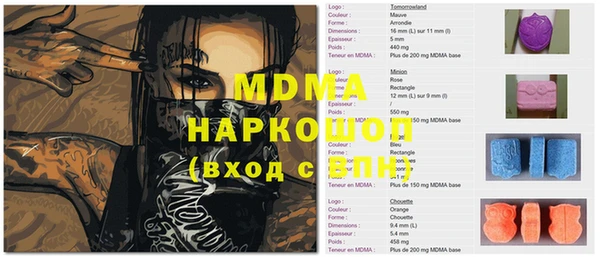 кокаин Арсеньев