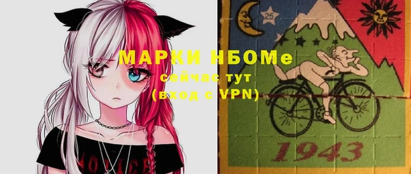 меф Армянск