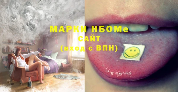 кокаин Арсеньев