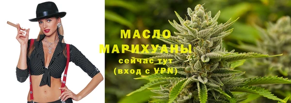 меф Армянск