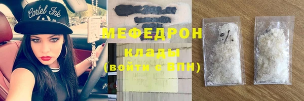 кокаин Арсеньев
