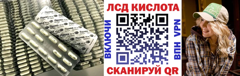 KRAKEN маркетплейс  Пыталово  дарк нет наркотические препараты  ЛСД экстази ecstasy 