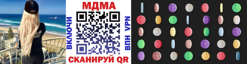 где найти   Пыталово  MDMA кристаллы 