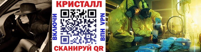 купить  цена  Пыталово  OMG онион  Первитин кристалл 
