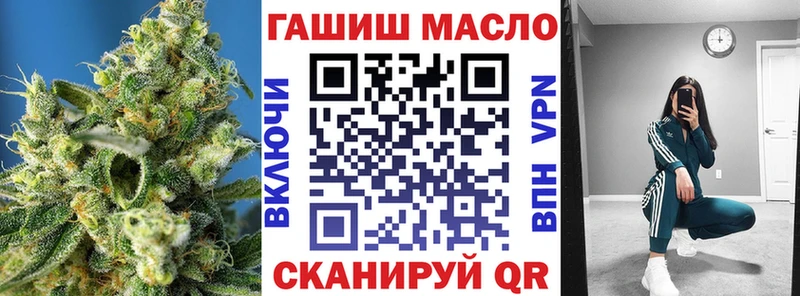 Дистиллят ТГК вейп  omg ONION  Пыталово 